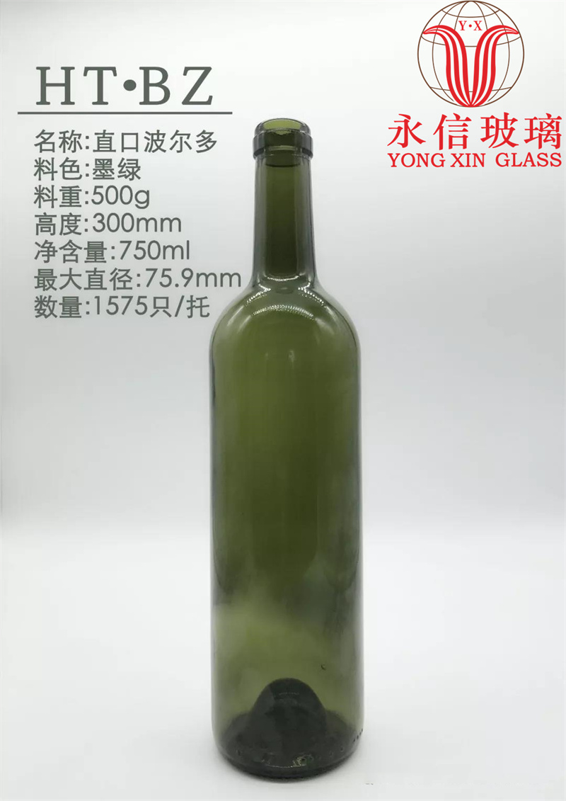 red wine bottle Glass Bottle Vendors Round stocjk redwine Glass Bottle