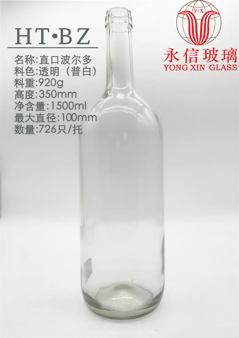 red Liquor Bottle 500ml Empty  redwine Glass Bottle Cork Top Oslo Vodka Spirit Wine Glass Bottles For Spirits